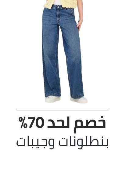 /fashion/women-31229/clothing-16021/eg-bottoms-all/
