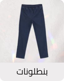 /fashion/boys-31221/clothing-16097/pants-23211/view-all-kids-clothing