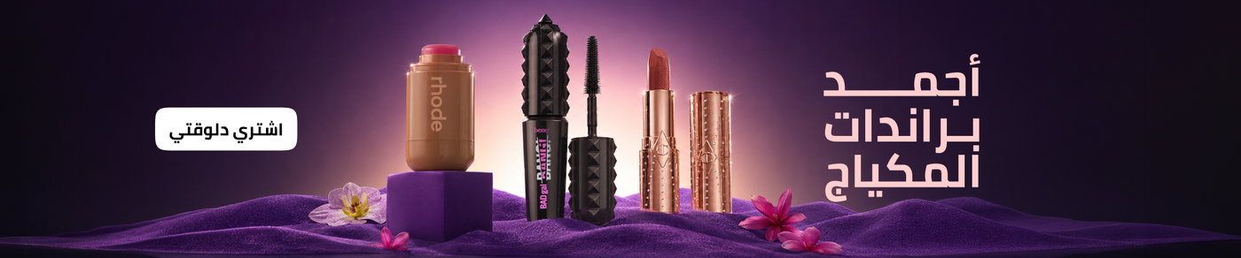 /eg-premium-makeup/