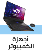 /electronics-and-mobiles/computers-and-accessories?sort[by]=popularity&sort[dir]=desc