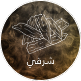 /eg-lld-oriental/?sort[by]=popularity&sort[dir]=desc&limit=50