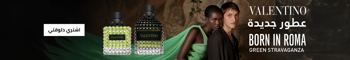 /valentino/eg-mar25-brs-lld/?sort[by]=popularity&sort[dir]=desc&limit=50