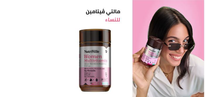 /women-30-film-coated-tablets/ZD2B00BE727316104A5CCZ/p/?o=e5cecc80579fdd2f&shareId=69738d50-358d-42f5-b71f-db4b115d970d