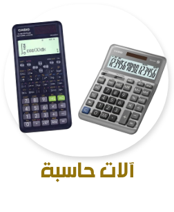 /office-supplies/office-electronics/calculators?sort[by]=popularity&sort[dir]=desc&limit=50