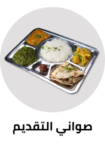 /home-and-kitchen/kitchen-and-dining/flatware-16540/serving-pieces/?sort[by]=popularity&sort[dir]=desc&limit=50&page=1&isCarouselView=false