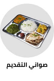 /home-and-kitchen/kitchen-and-dining/flatware-16540/serving-pieces/?sort[by]=popularity&sort[dir]=desc&limit=50&page=1&isCarouselView=false