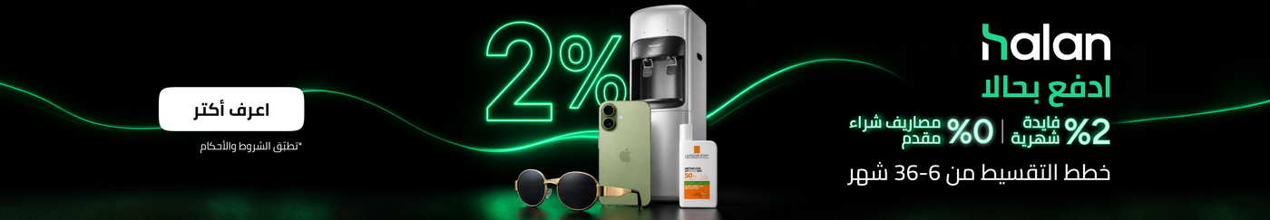 /halan_interest_discount_offer/