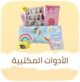 /office-supplies/eg-aug26-bts-bundles-hp/