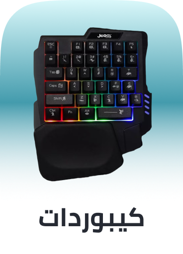 /electronics-and-mobiles/computers-and-accessories/computer-accessories/cables-and-accessories/keyboards-21187/