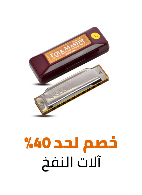 /music-movies-and-tv-shows/musical-instruments-24670/wind-instruments/eg-dec24-noon-birthday-fk