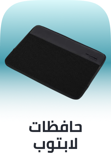 /electronics-and-mobiles/computers-and-accessories/computer-accessories/laptop-accessories/bags-and-cases-16607/