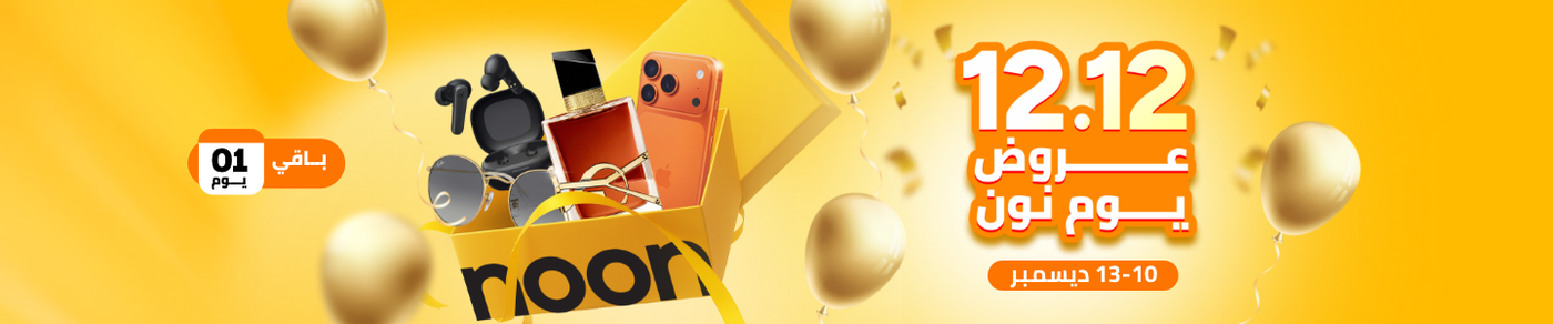 /noon-birthday-teaser/