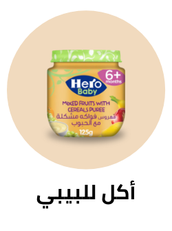 /grocery-store/baby-care-food/baby-foods?sort[by]=popularity&sort[dir]=desc&limit=50