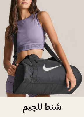 /fashion/luggage-and-bags/luggage-18344/travel-duffels/