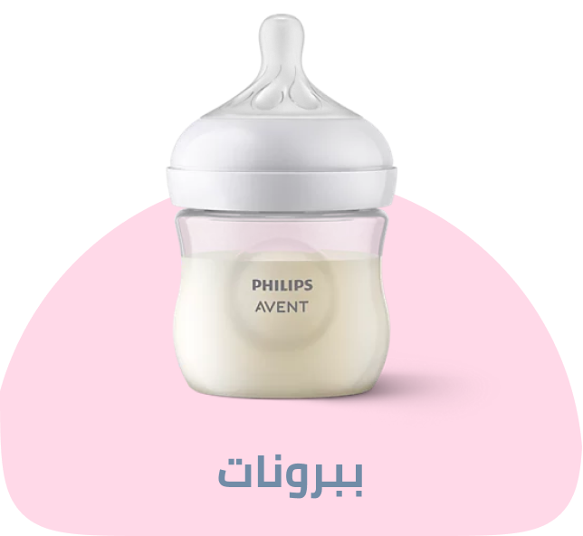 /baby-products/feeding-16153/bottle-feeding/