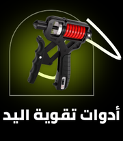/sports-and-outdoors/exercise-and-fitness/strength-training-equipment/strength-training-equipments/hand-strengtheners/