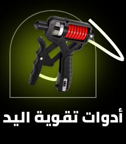 /sports-and-outdoors/exercise-and-fitness/strength-training-equipment/strength-training-equipments/hand-strengtheners/