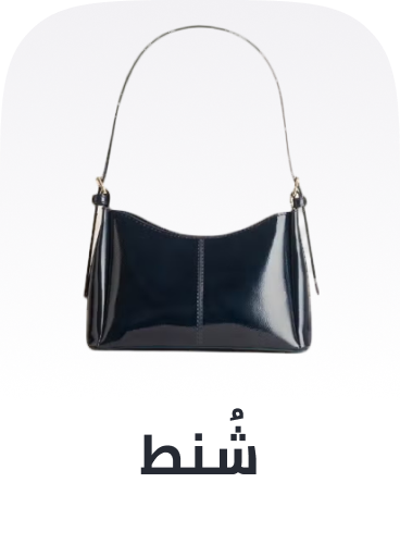 /fashion/luggage-and-bags?sort[by]=popularity&sort[dir]=desc&limit=50