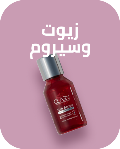 /beauty/hair-care/hair-and-scalp-treatments-24161/oils-and-serums/?utm_source=C1000088L&utm_medium=cpc&utm_campaign=C1000151355N_eg_en_web_searchxxexactandphrasexxbrandpurexx08082022_noon_web_c1000088l_acquisition_sembranded_&gclid=Cj0KCQiA7rDMBhCjARIsAGDBuEBGX2I5vu1xClHXybhEWS_gTLBGF7SmKP9dltbQBVvto7fB90PIiD0aAvV2EALw_wcB