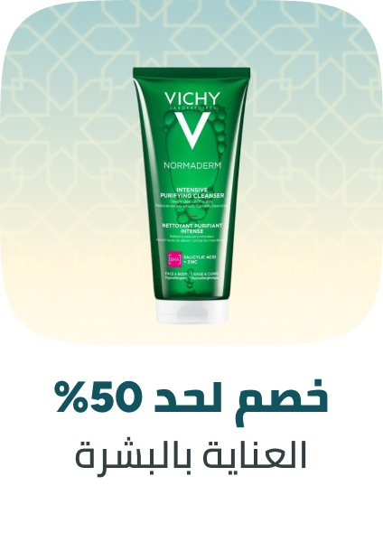 /beauty/skin-care-16813/eg-payweek-fk