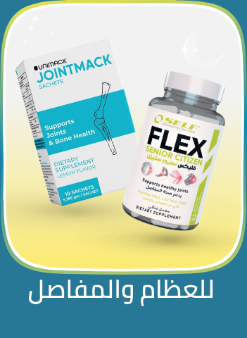 /health/vitamins-and-dietary-supplements/bones-and-joints/