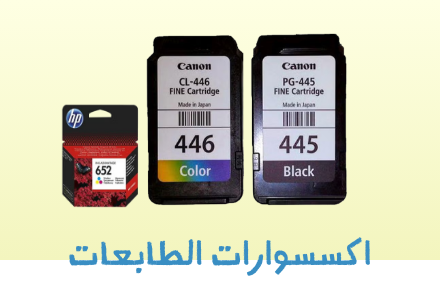 /office-supplies/office-electronics/printer-accessories-18895?sort[by]=popularity&sort[dir]=desc&limit=50