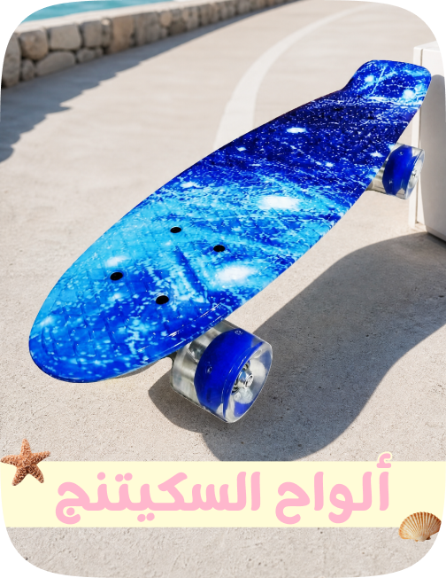 /sports-and-outdoors/action-sports/