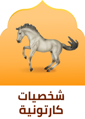 /toys-and-games/action-figures-and-statues/ramadan-sale-offers-egypt/?sort[by]=popularity&sort[dir]=desc&limit=50