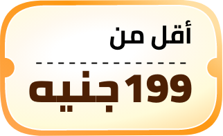 /eg-pre-ramadan-below-199-fk