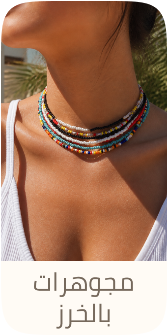 /eg-beaded-jewelry/