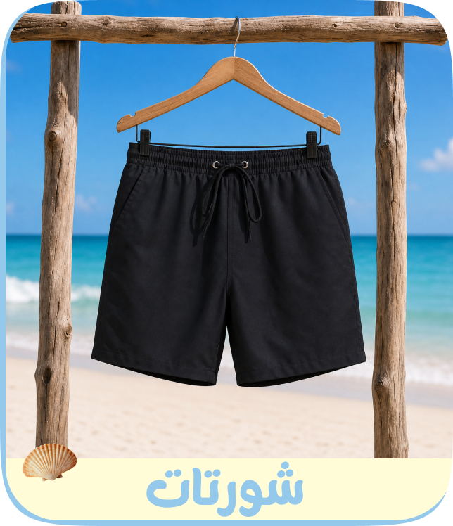 /fashion/men-31225/clothing-16204/shorts-16447/