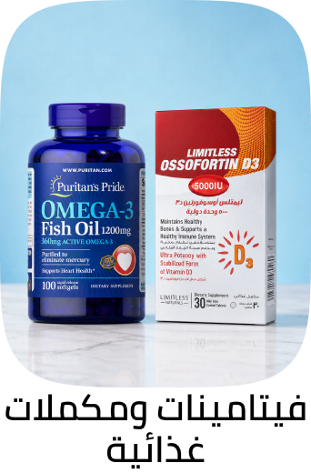 /health/vitamins-and-dietary-supplements/