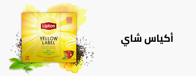 /eg-lipton-black-tea-bags/?sort[by]=popularity&sort[dir]=desc&limit=50
