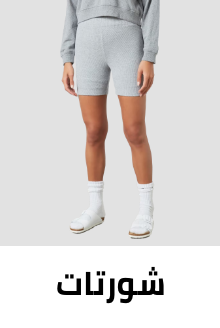 /fashion/women-31229/clothing-16021/shorts-18826/eg-bottoms-dis/?sort[by]=popularity&sort[dir]=desc&limit=50