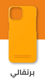 /electronics-and-mobiles/mobiles-and-accessories/accessories-16176/cases-and-covers?f[colour_family]=orange