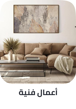 /home-and -kitchen/home-decor/artwork/