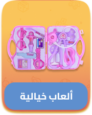/toys-and-games/pretend-play/