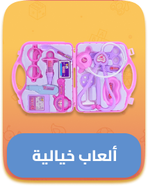 /toys-and-games/pretend-play/