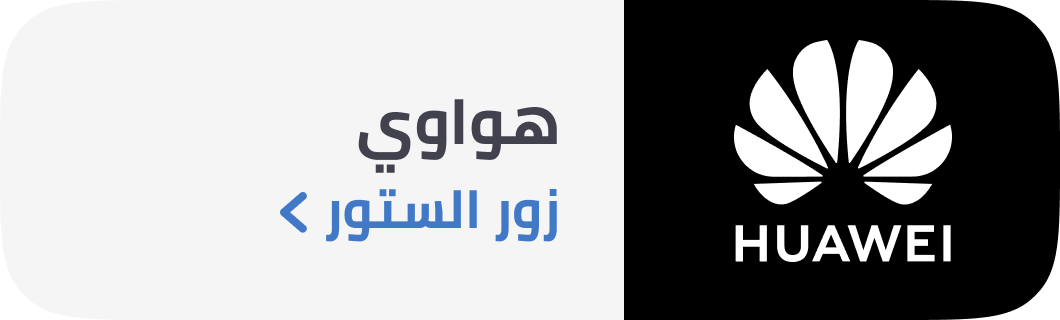 /eg-huawei-official/