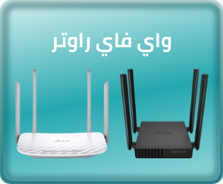 /eg-tplink-router