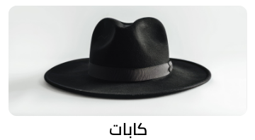 /fashion/men-31225/accessories-16205/hats-and-caps-17631?sort[by]=popularity&sort[dir]=desc&limit=50