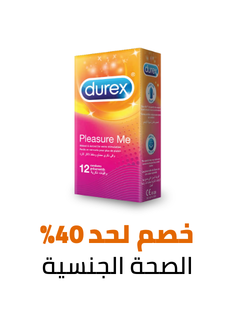 /health/sexual-wellness/eg-dec24-noon-birthday-fk