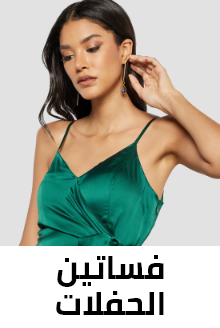 /fashion/women-31229/clothing-16021/dresses-17612/party-dresses?sort[by]=popularity&sort[dir]=desc&limit=50