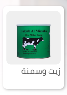 /grocery-store/cooking-and-baking-supplies/oils-vinegars-and-salad-dressings/eg-feb24-shop-local/?sort[by]=popularity&sort[dir]=desc&limit=50