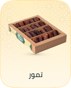 /grocery-store/snack-foods/dates/