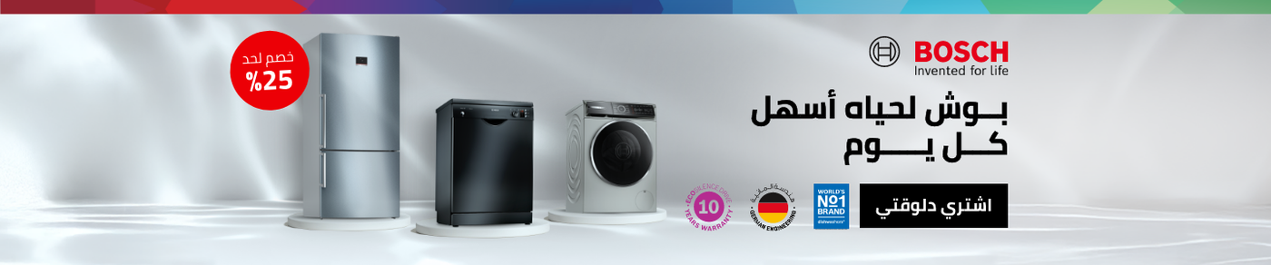 /eg-bosch-app-official/