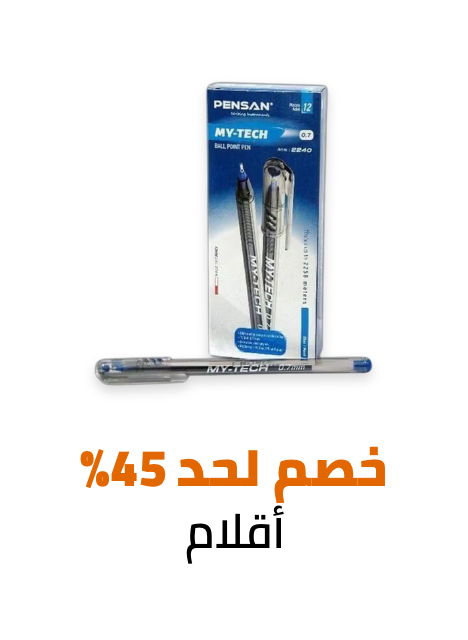 /office-supplies/writing-and-correction-supplies-16515/pens-and-refills-16672s/eg-dec24-noon-birthday-fk