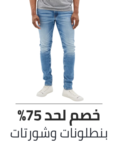 /fashion/men-31225/eg-bottoms-all/