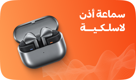 /electronics-and-mobiles/all-products/?f%5Baudio_headphone_type%5D%5B%5D=in_ear