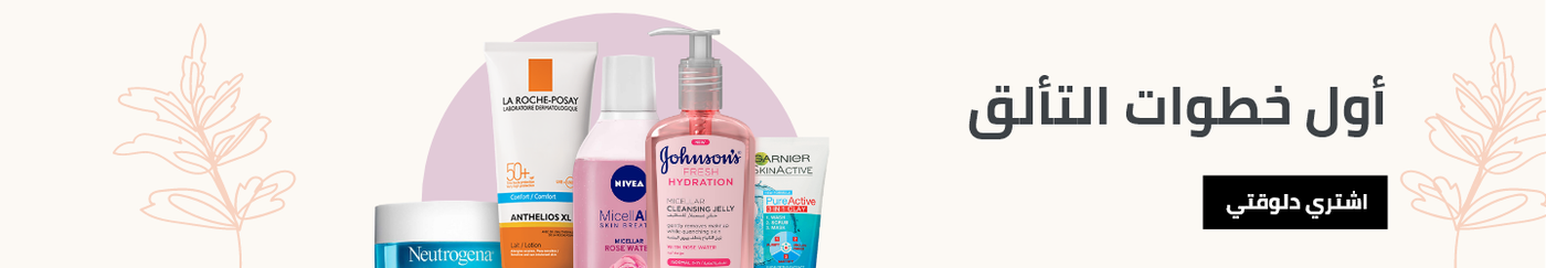 /beauty-and-health/beauty/skin-care-16813?sort[by]=popularity&sort[dir]=desc&limit=50